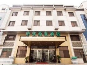 GreenTree Inn Suzhou Yangyu Alley Business Hotel