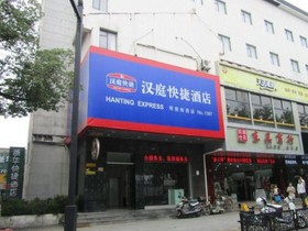 Hanting Express Suzhou Guanqian Street West Branch