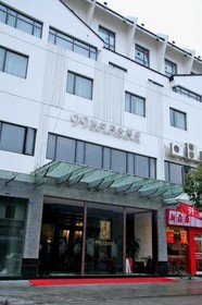 Hanxin Xuanmiao Business Hotel