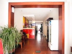 Haoge Inn Xueshi Street