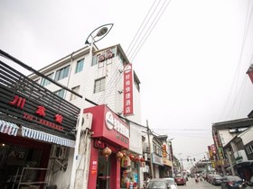 Haoge Inn Xueshi Street