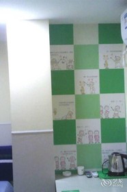 Hi inn Suzhou Xinguanqian