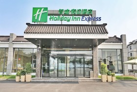 Holiday Inn Express Suzhou Zhouzhuang Ancient Town
