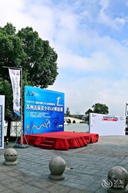 Ji Hotel Suzhou Jinjihu Ligongdi