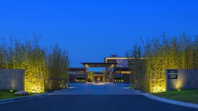 Indigo Suzhou Yangcheng Lake, An Ihg Hotel