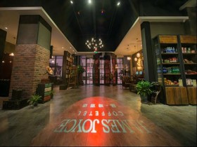 James Joyce Coffetel Suzhou Mudu Station