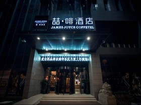 James Joyce Coffetel Suzhou Mudu Station