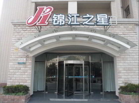 Jinjiang Inn Kunshan Tongfeng Road