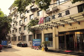 Holiday Inn Express Suzhou City Center