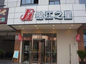 Jinjiang Inn Suzhou Weitang North High-Speed Railway Station
