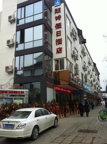 Greentree Inn Express Suzhou Pingjiang Road The Humble Administrator's Garden