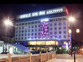 Ji Hotel Suzhou Guanqian Street Leqiao Metro Station
