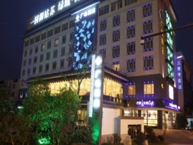 Ji Hotel Suzhou Guanqian Street Leqiao Metro Station