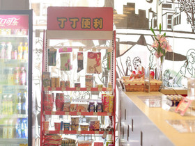 Pod Inn Suzhou Guanqian