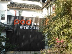 Pods Inn - Shiquan Street
