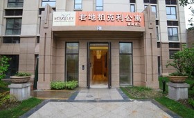 Puyu Jundi Berkeley Apartment Hotel- Suzhou