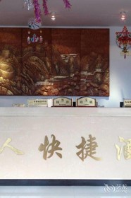 Renren Inn Suzhou