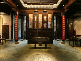 Scholar Shantang Hotel