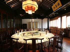 Scholar Shantang Hotel