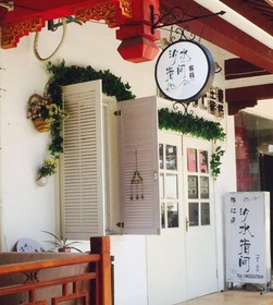 Seclusive Jiangnan Boutique Inn