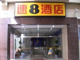 Super 8 Hotel Suzhou Industrial Park Xin Yi