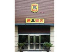 Super 8 by Wyndham Suzhou Hanshan Temple Feng Qiao Lu