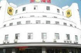 Super 8 by Wyndham Suzhou Zhuo Zheng Yuan