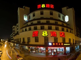 Super 8 by Wyndham Suzhou Zhuo Zheng Yuan