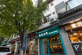 Suzhou Blue Gate Youth Hostel