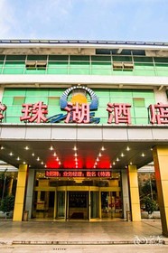 Suzhou Pearl Lake Hotel