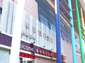 Suzhou SpringInn Hotel