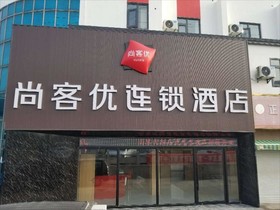 Thank Inn Hotel Jiangsu Suzhou Zhangjiagang City Dongdu