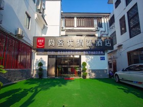 Thank Inn Plus Hotel Jiangsu Suzhou Wujiang Tongli Scenic Area Bus Station