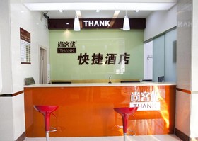 Thankyou Express Inn - Suzhou
