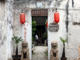 Tongli Jing Yi Hall Houses Inn