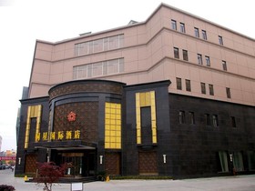 Tong Star International Hotel - Suzhou