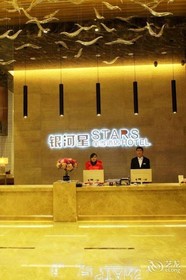 Stars Hotel