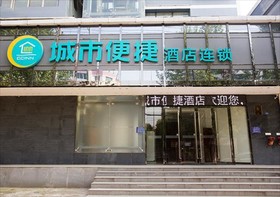 City Comfort Inn Xiangyang Laohekou Passenger Station