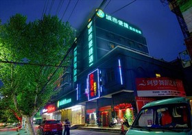 City Comfort Inn Xiangyang Laohekou Passenger Station