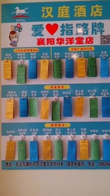 Hanting Express Huayangtang Store