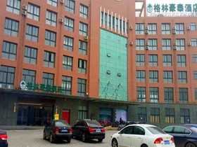 Greentree Inn Jiangsu Xuzhou High Speed Railway Zhanqian Square Business Hotel