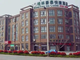 GreenTree Inn Xuzhou Jiawang Government Express Hotel