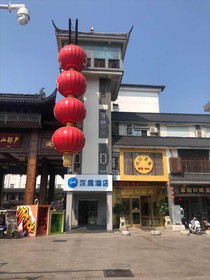 Hanting Express Xuzhou Hubu Mountain Pedestrian street