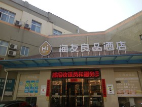 Hi Inn Xuzhou Yunlong Wanda Plaza Hotel