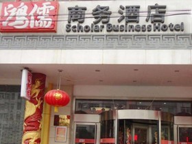 Hongru Business Hotel