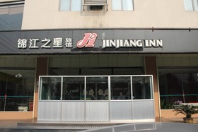 Jinjiang Inn Xuzhou Train Station