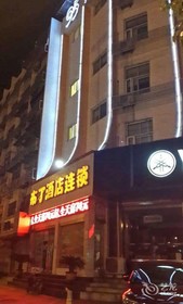 Pod Inn Xuzhou Xuanwu Market Shop