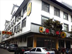 Super 8 Xuzhou Hu Bu Shan Walking Street