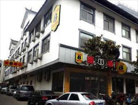 Super 8 Xuzhou Hu Bu Shan Walking Street
