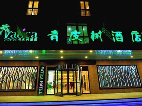 Vatica Hotel Xuzhou Suining East Bus Station Branch